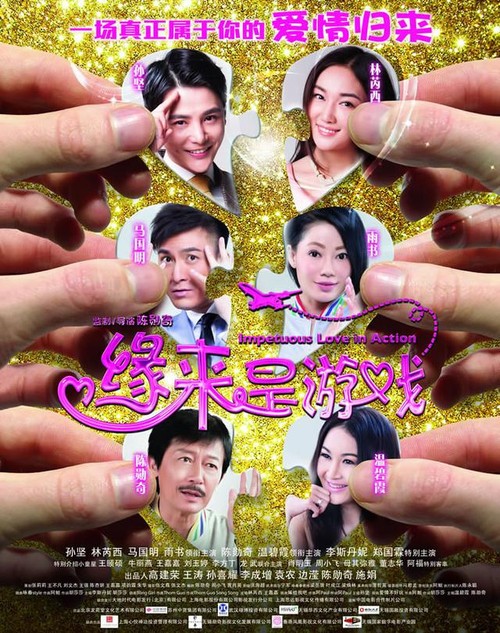 怎么办假交通银行账单