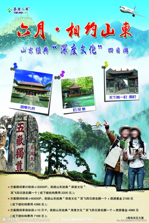 用卡纸做枫叶怎么做